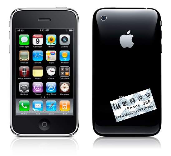 iphone3gs